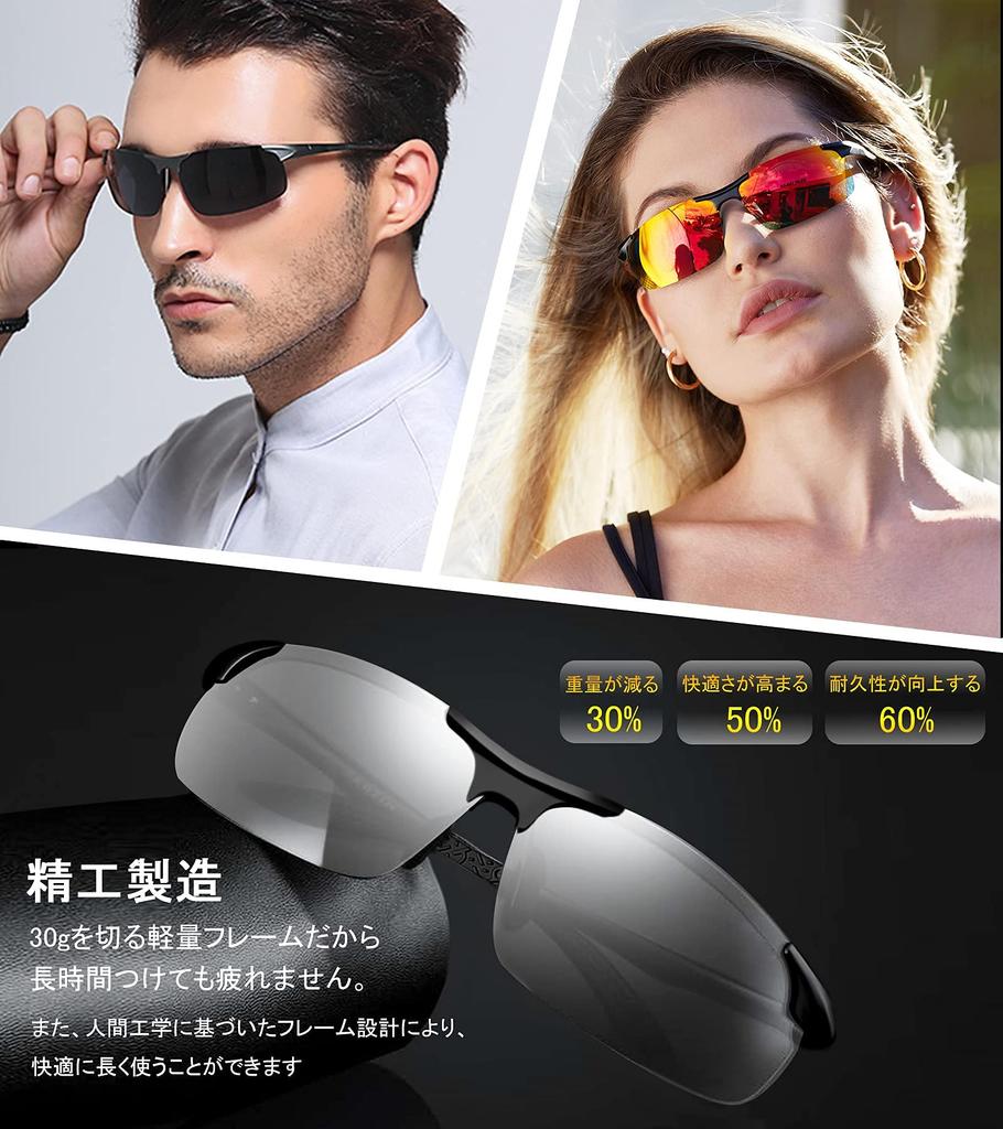 Polarized Sunglasses for Night UV400 Protection Ultra Lightweight Sunglasses for Night B2442 Changing [FEISEDY] Men's Women's Driving/Fishing