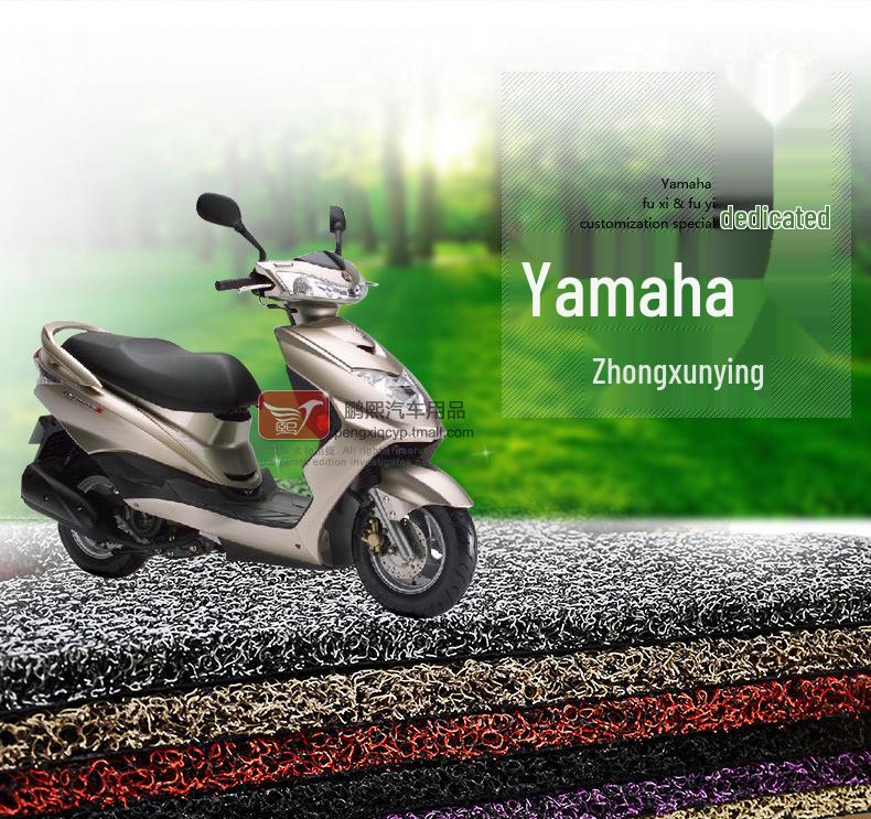Non-Slip Pedal Foot Pad for Yamaha ZY125T-510 Motorcycle