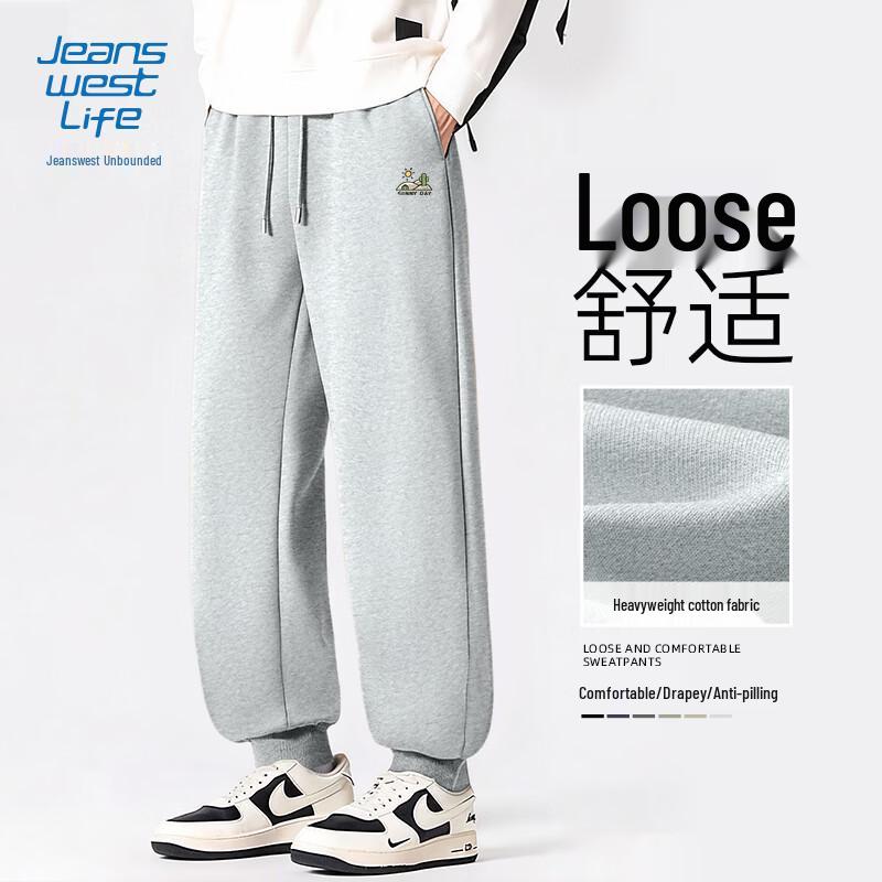 JEANSWEST LIFE Men's Heavyweight Tapered Sweatpants