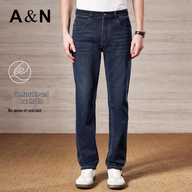 Antonio Men's Silk Blend Stretch Jeans