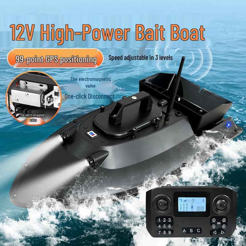 Longchan Smart High-Speed RC Bait Boat