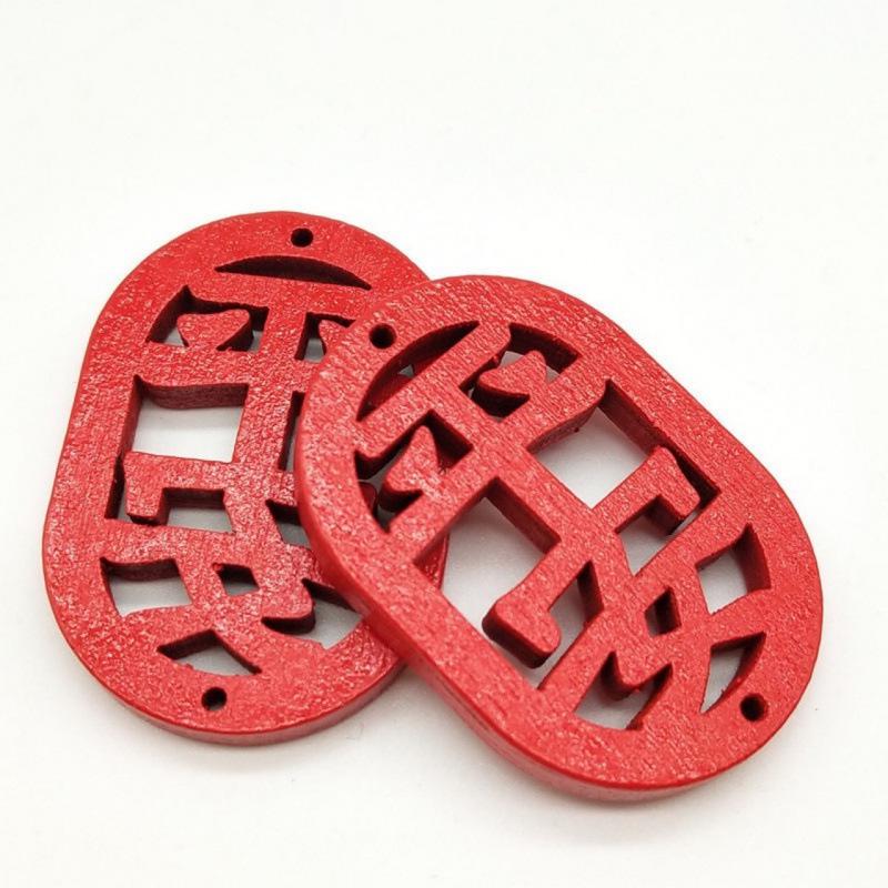 

Auspicious Safe Wood Slice Keychain: Temple Blessing Plaque with Hollow Design Health