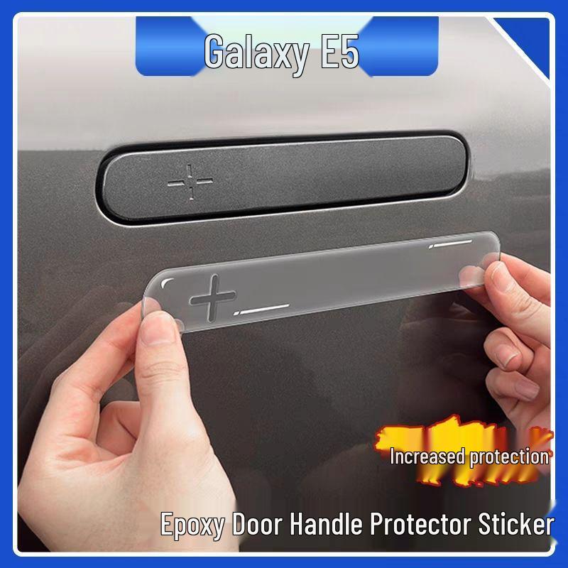 Geely Galaxy E5 Car Door Handle Epoxy Protective Stickers - Interior Modification Accessory
