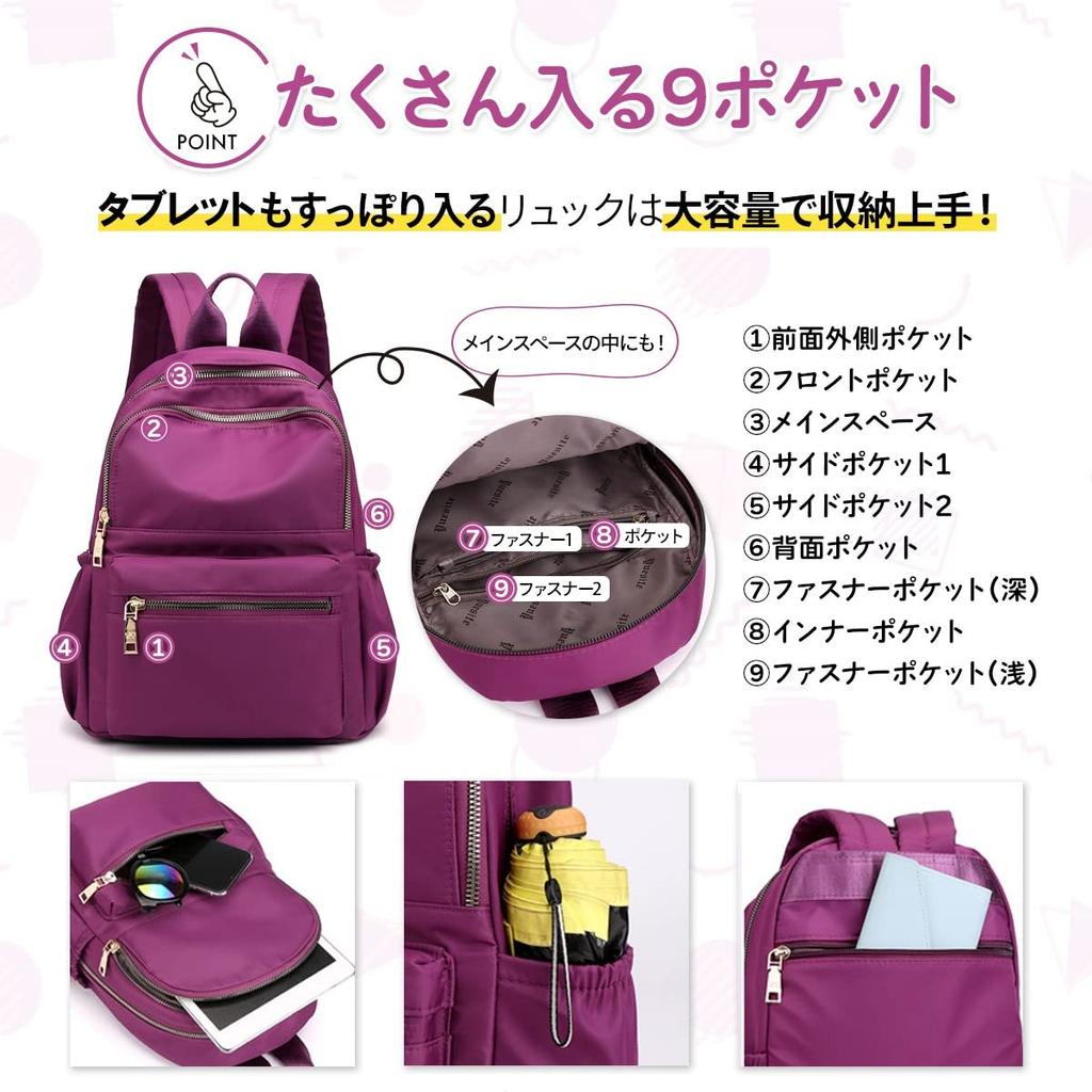 Small Compact A5 For Travel [Copeflap] Women's Backpack, Bag, Commuting, Lightweight, Waterproof, (Purple)