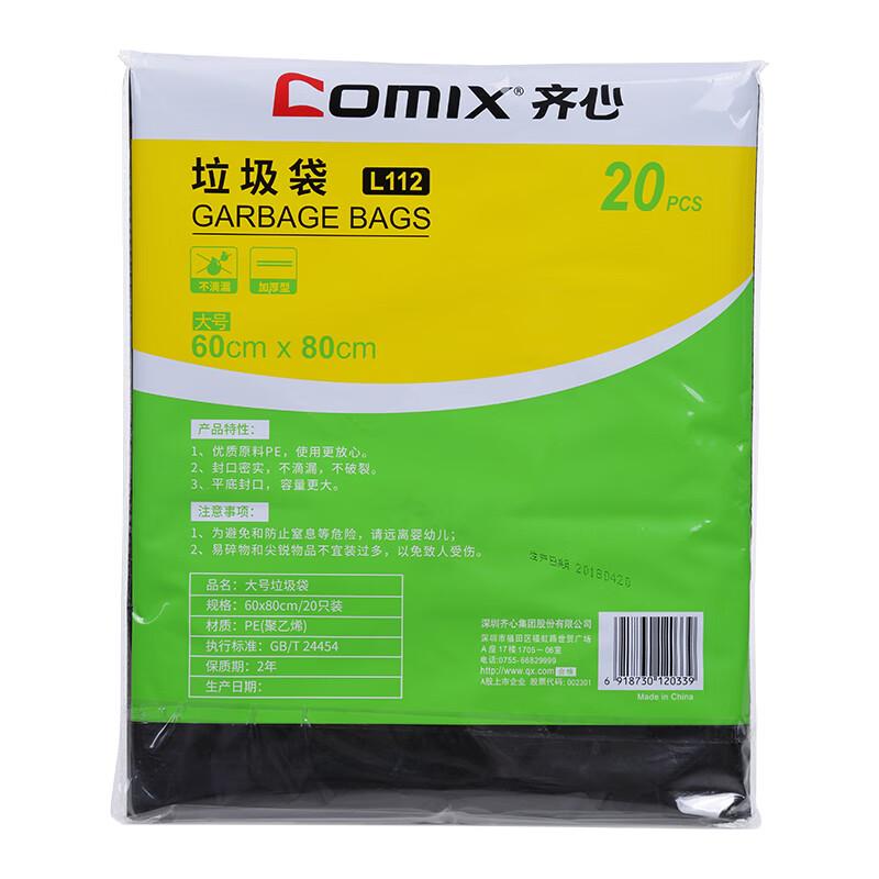 Comix L114 Large Trash Bags