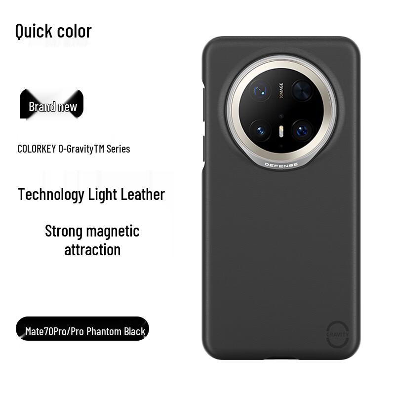 Juese Magnetic Vegan Leather Case for Huawei Mate 70 Pro / 70 Pro+ Enhanced Tech Leather