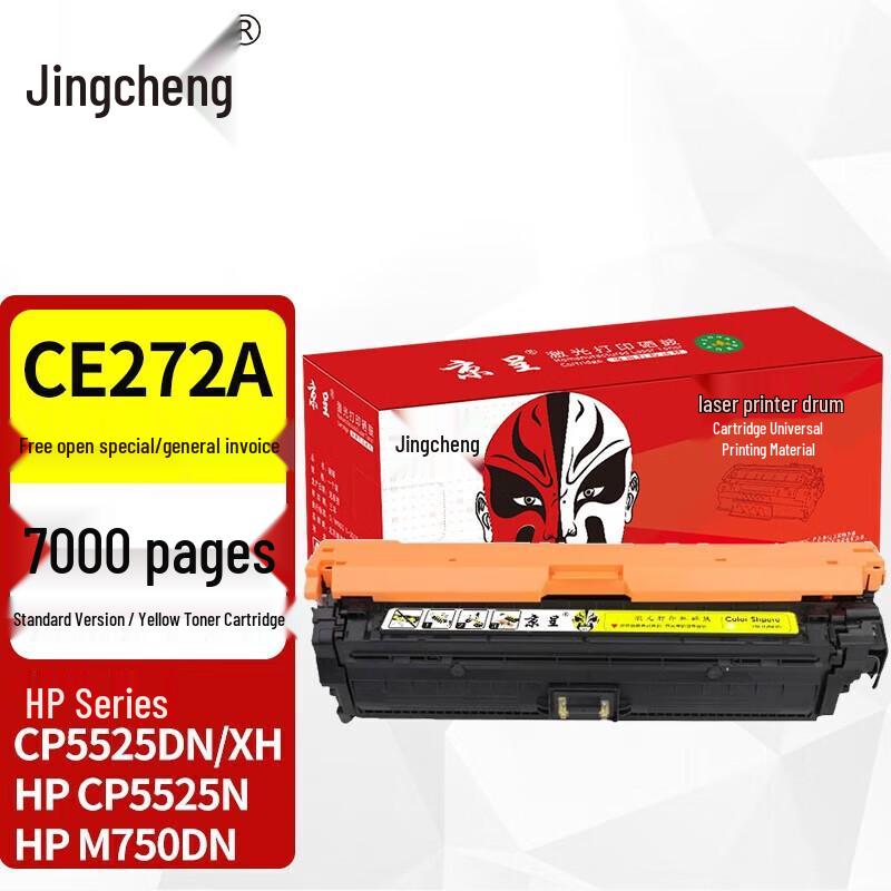 Compatible Toner Cartridge for HP CP5525/M750 Series