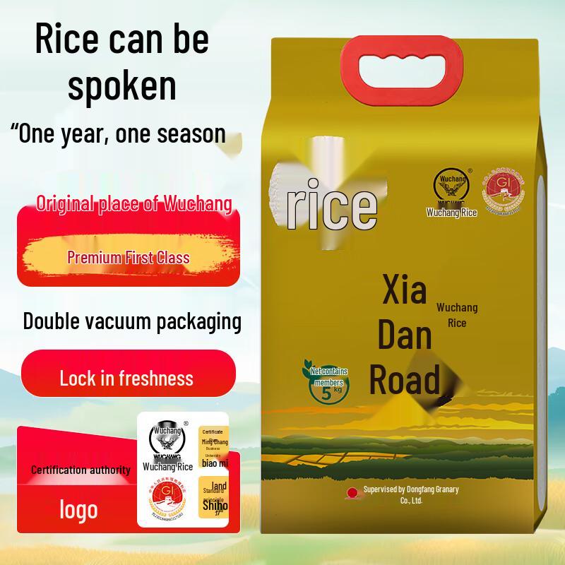 Daokeda Wuchang Northeast Rice