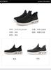 Lightweight and Versatile Fly Woven Shoes: Breathable and Comfortable Mesh Shoes Made of Summer Fabric, Men's Casual Sports Shoes