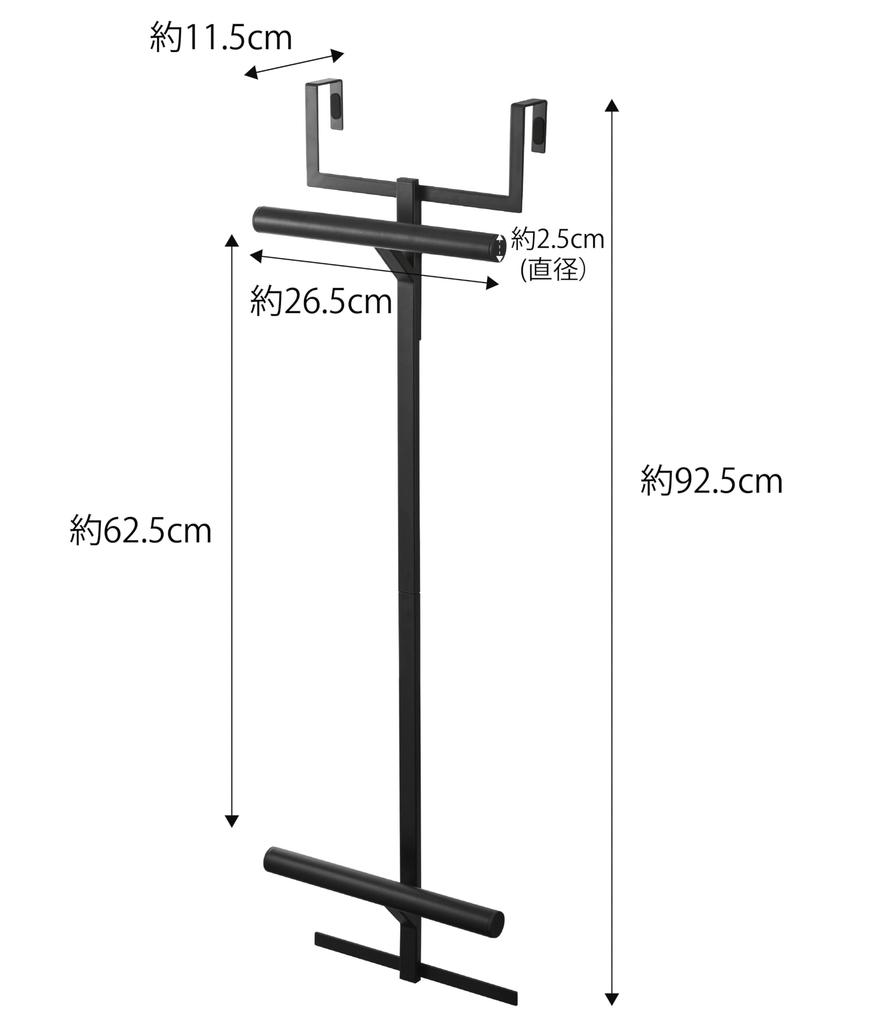 Yamazaki Jitsugyo School Bag & Backpack Hanger, 2 Tiers, Black, Approximately W26.5 X D11.5 X H92.5cm Tower, Easy Installation Just Insert Into Door