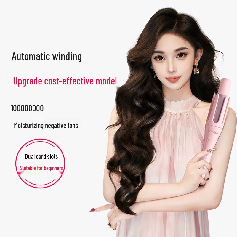 TRIA Automatic Negative Ion Curling Iron CN plug (adapter included)
