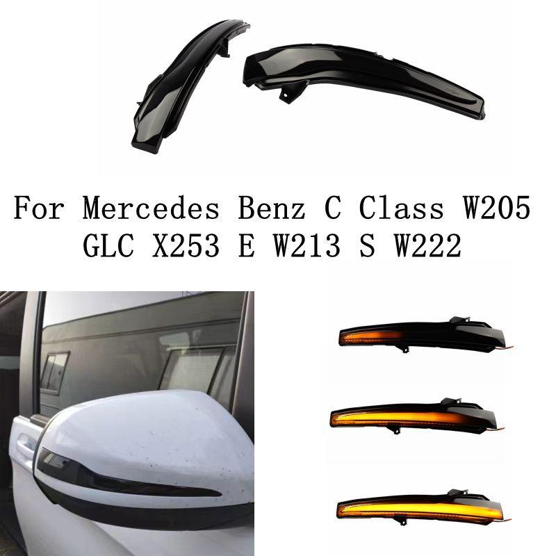 Dynamic Turn Signal Blinker Sequential Side Mirror Indicator Light For Mercedes Benz C E S GLC W205 X253 W213 W222 V-Class W447