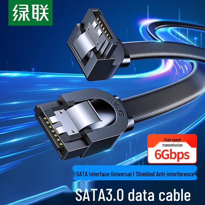 UGreen High-Speed SATA 3.0 Data Cable