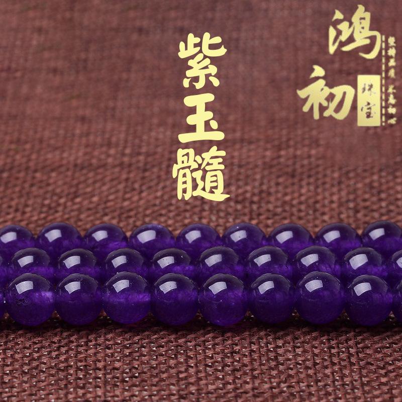 

Hongchu Crystal Purple chalcedony loose round beads Dark purple chalcedony semi-finished product DIY Ornament Accessories 4mm（90Left and Right）