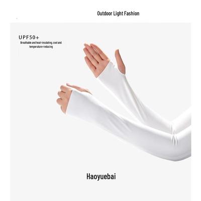 Sonnenschutz Eisseiden-Armstulpen