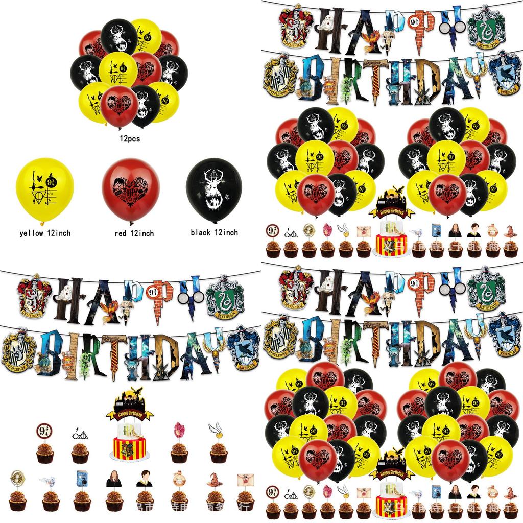 Harry Potter Birthday Party Supplies Balloon Decoration Banner Cake Topper Set