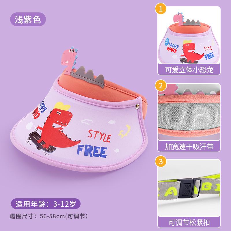 

Children s empty top hat summer new dinosaur sun hat girls big brim baby sunshade boy empty top hat One Size