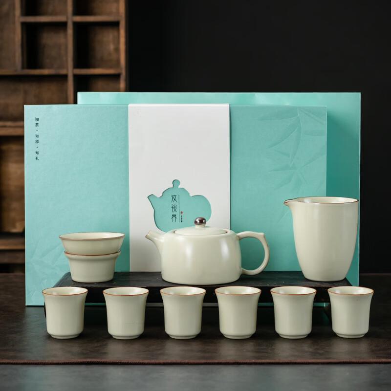 Handun Beige Ru Kiln Ceramic 18-Piece Tea Set