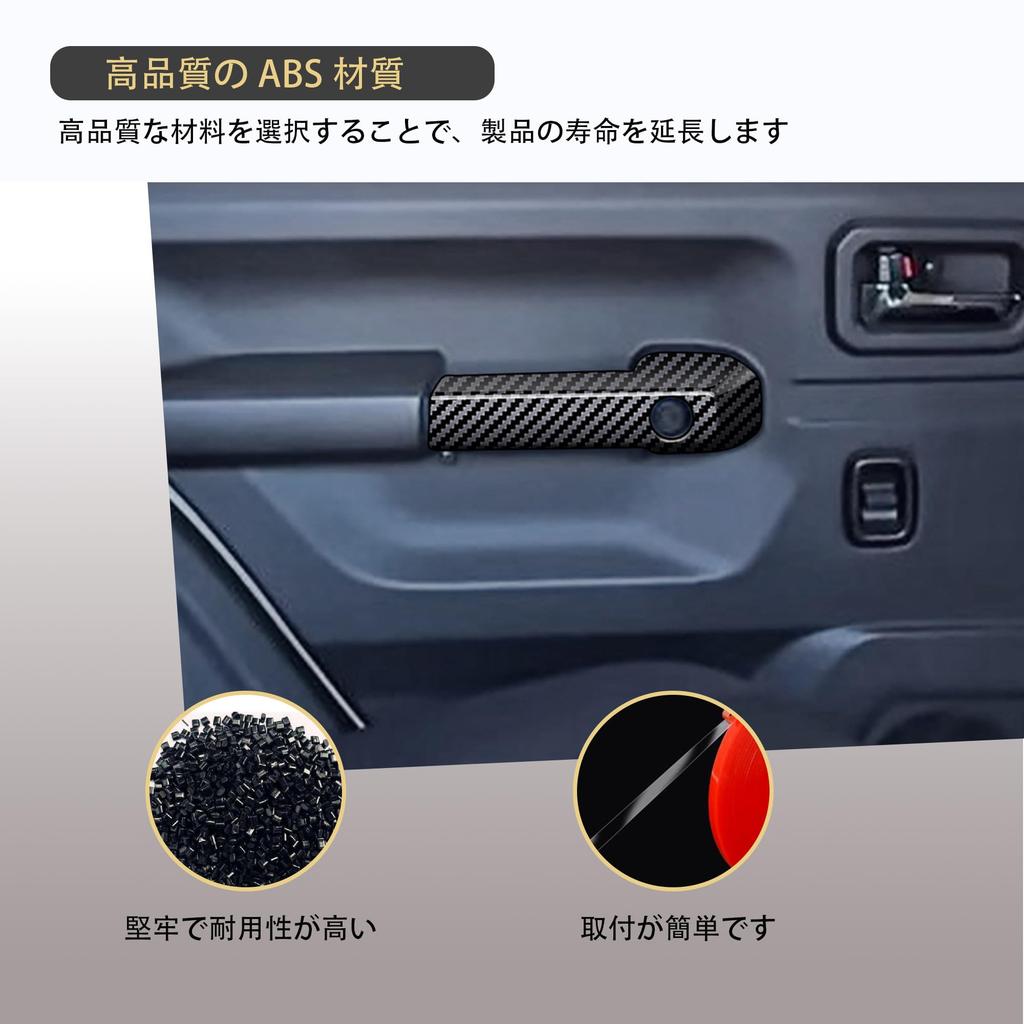 Kylorune Custom Parts for JB64/JB74W/JC74 Accessories Agrip Cover Door Grip Panel Interior Door Handle Panel Cover (3 Door, Carbon Tone)