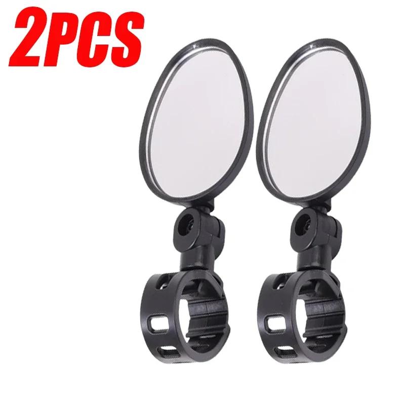 360 Degree Rotation Auxiliary Wide Angle Convex Mirror Bicycle Handlebar Mirror Universal Motorcycle Handlebar Mounts Reflectors