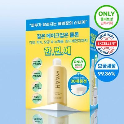 Hiya Mild Butt Tiefenreinigungswasser 300ml Spezial (+30 Reinigungspads)