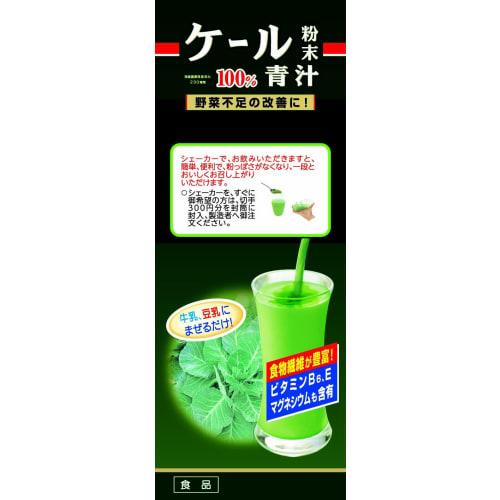 Yamamoto Kanpo Pharmaceutical Yamamoto Kanpo 100% Kale Powder Green Juice 170g