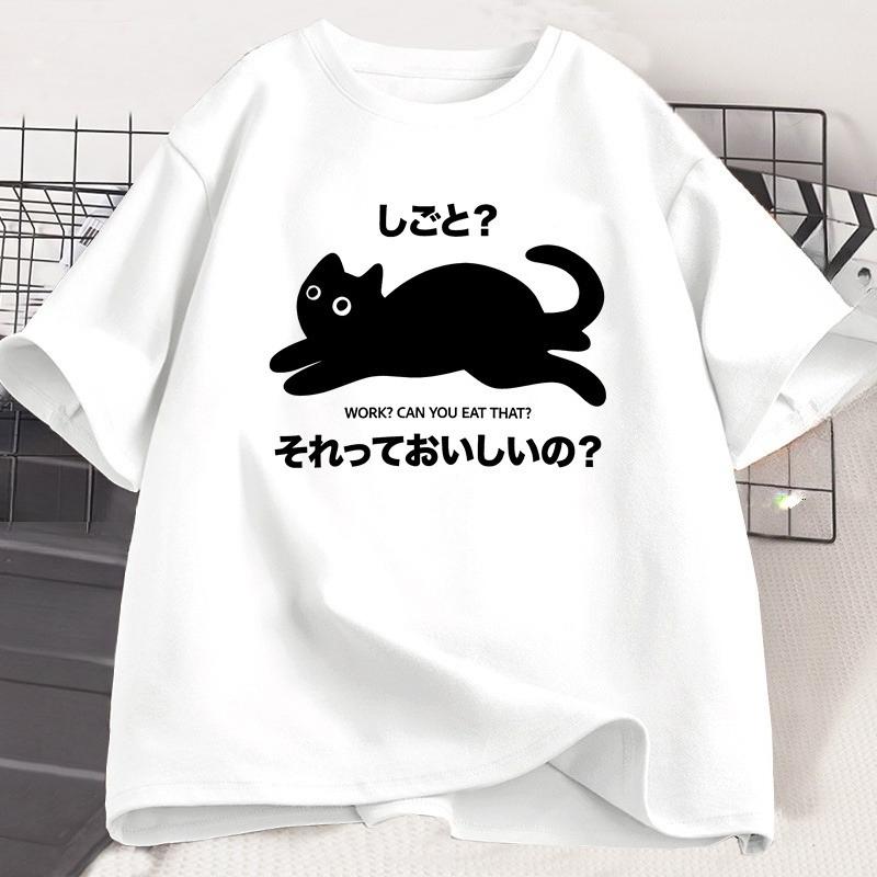 Kawaii Funny Black Cat TShirt Lazy Cat Tshirt Funny Cute Cat Tshirt Unisex Unisex Japanese Style Graphic Tees Cotton Unisexs Clothing