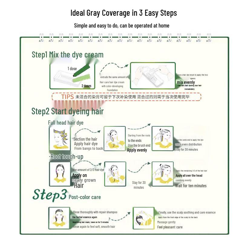 Schwarzkopf Yi Ran Nourishing Hair Dye Cream