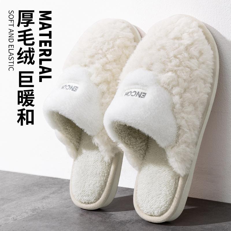 Seasonal cotton slippers simple home floor slippers men's plush household thick-soled cotton shoes women's cotton mops