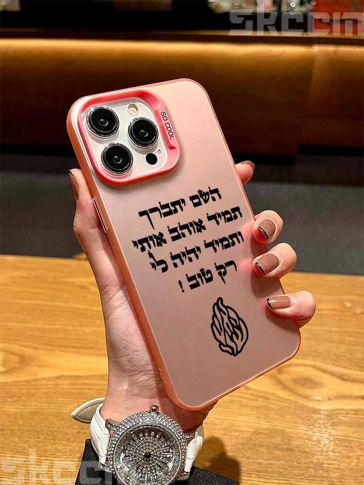 Černý plamen galvanicky pokovený Sier IMD pouzdro na telefon pro iPhone 16 15 14 13 12 11 Pro Max 7 8 Plus X XR XS tvrdý kryt