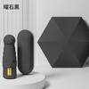 A large number of capsules, sun umbrellas, women's sunscreen, UV protection, sunshade, sun umbrellas, dual-purpose mini five-fold ultra-light
