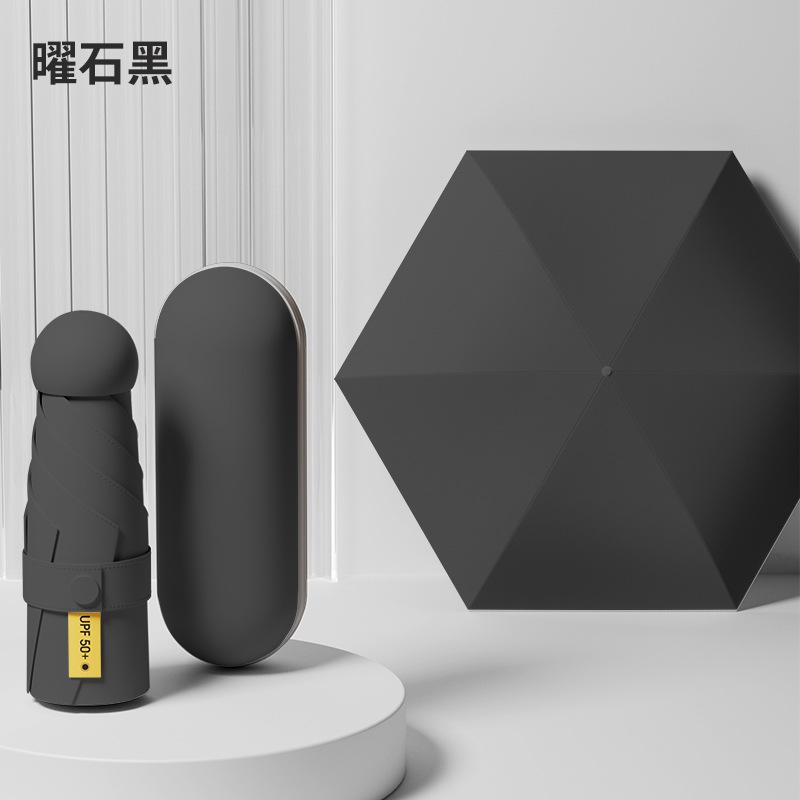 A large number of capsules, sun umbrellas, women's sunscreen, UV protection, sunshade, sun umbrellas, dual-purpose mini five-fold ultra-light