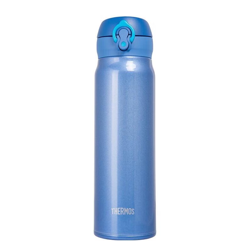 THERMOS Stainless Steel Insulated Bottle