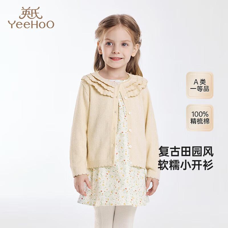 YEEHOO Girls Warm Cotton Blend Jacket 100CM