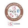 Kodomonookao Snoopy Fun Schedule Stamps, Six-Piece Set, Management, 2205-006
