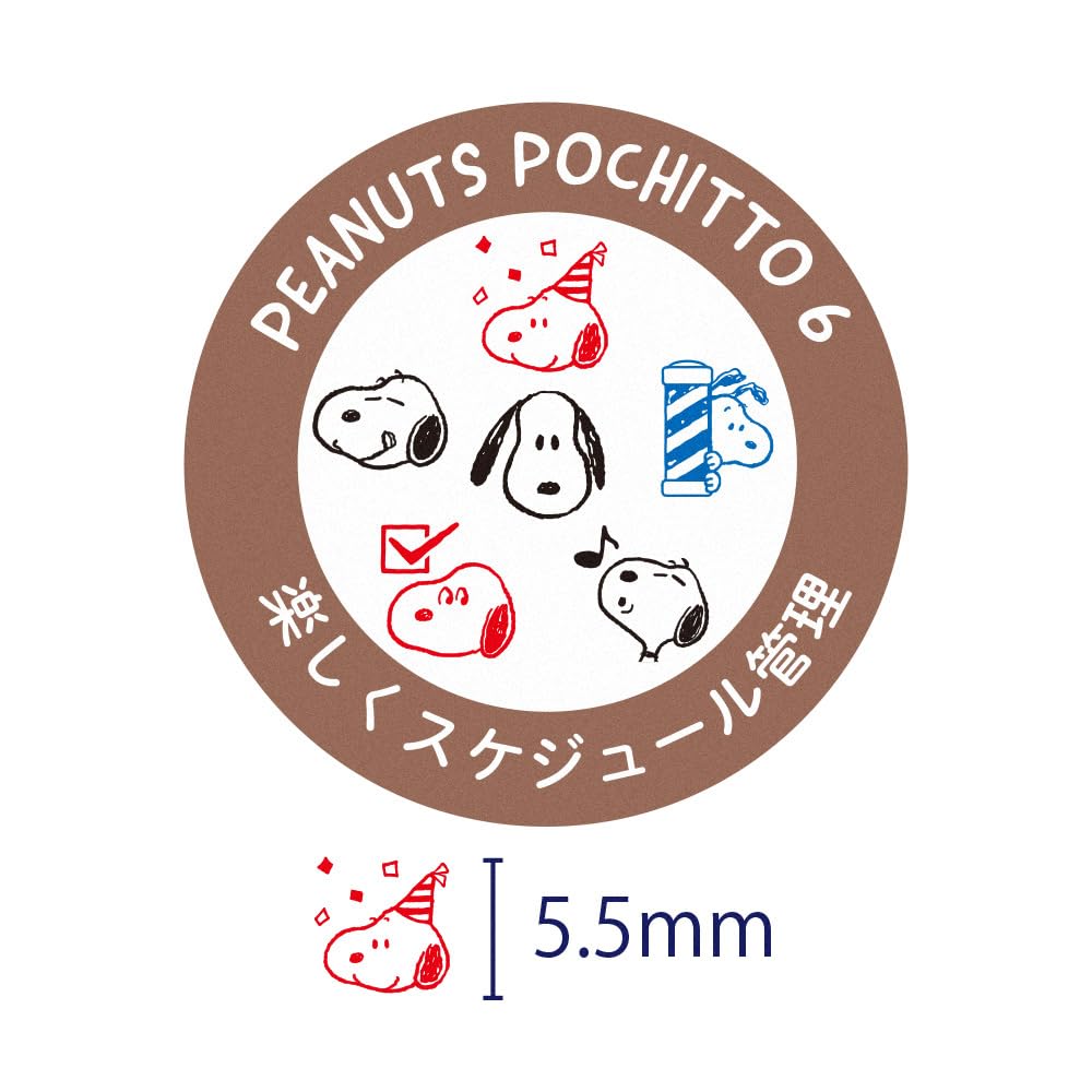 Kodomonookao Snoopy Fun Schedule Stamps, Six-Piece Set, Management, 2205-006
