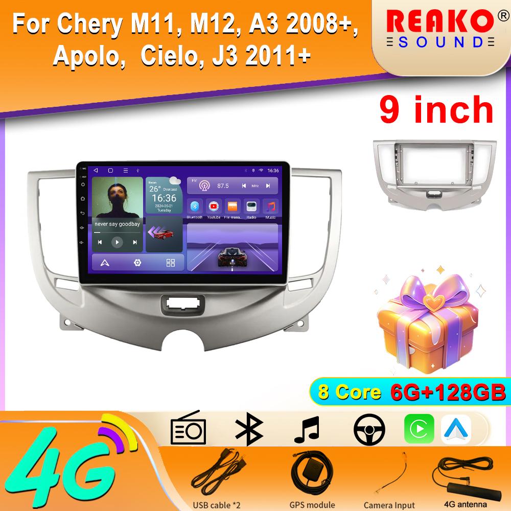 For Chery M11, M12, A3 2008+, Apolo, Cielo, J3 2011+   Multimedia Video Auto Radio Player Car GPS Navigation Stereo 4G LTE Android  BT