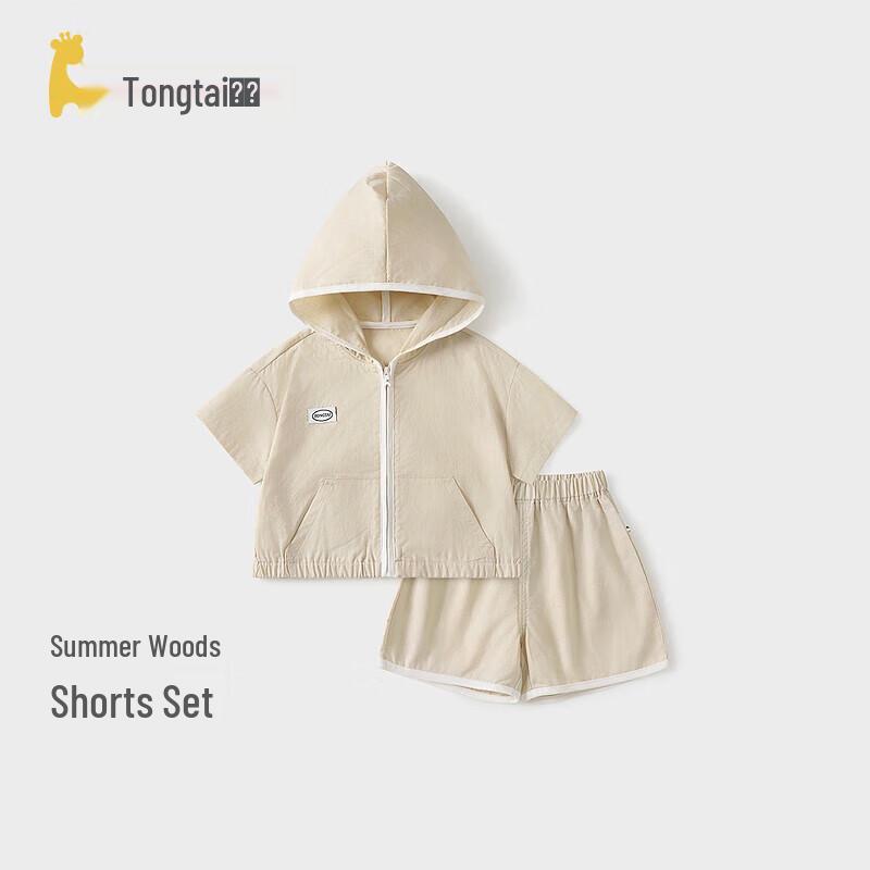 

Tongtai Baby Summer Hooded Short Sleeve Set 100cm