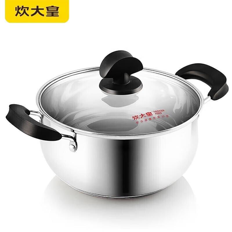 Chui Da Huang 20cm Stainless Steel Soup Pot