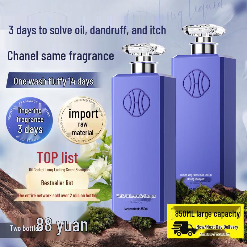 Aliman Smooth & Volumizing Shampoo