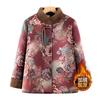 Thickened Cotton-padded Clothes, Winter Cotton-padded Clothes, Velvet Jackets To Keep Warm, and the Old Lady's Cotton-padded Jackets To Wear Outside.