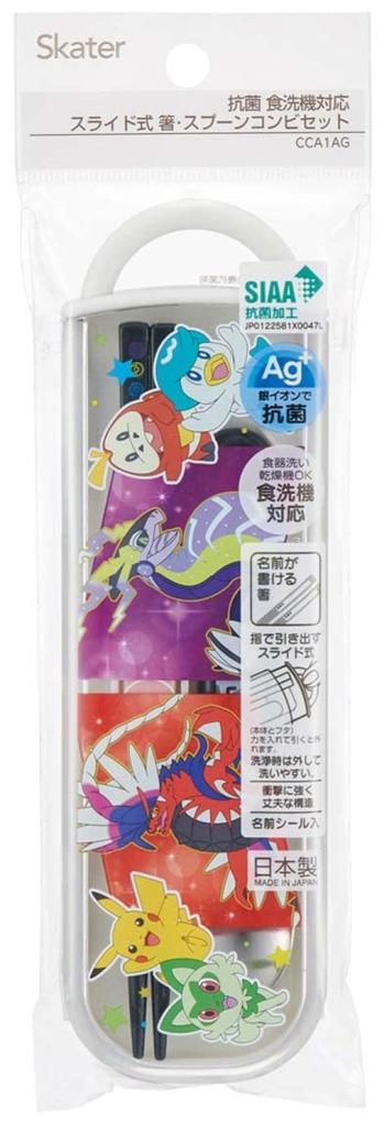 Skater Chopsticks and Spoon Set, Pokémon, 23N, Made in Japan, CCA1AG-A