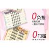 Jesireca - Glue-free Multipack False Eyelashes Cluster (Various Designs)
