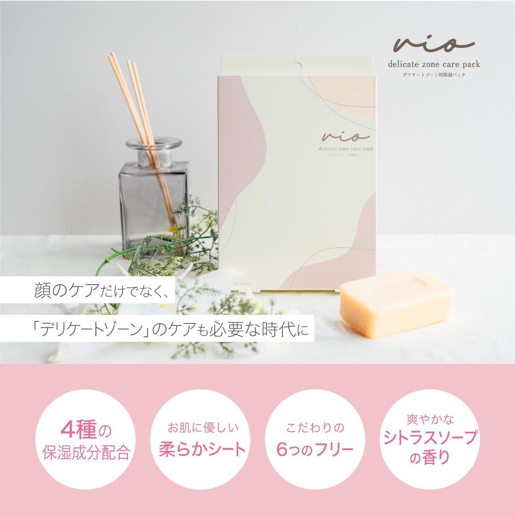 Wiwewo VIO Sheet Moisturizing Pack for Delicate Hair Dark Moisturizing Nonwoven Specially Hyaluronic Apple Juice Feminine Femtech FUJI JAPAN [5-Piece