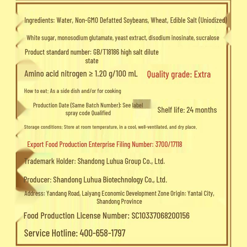 Lu Hua Special Grade Golden Label Soy Sauce, 4 x 500ml