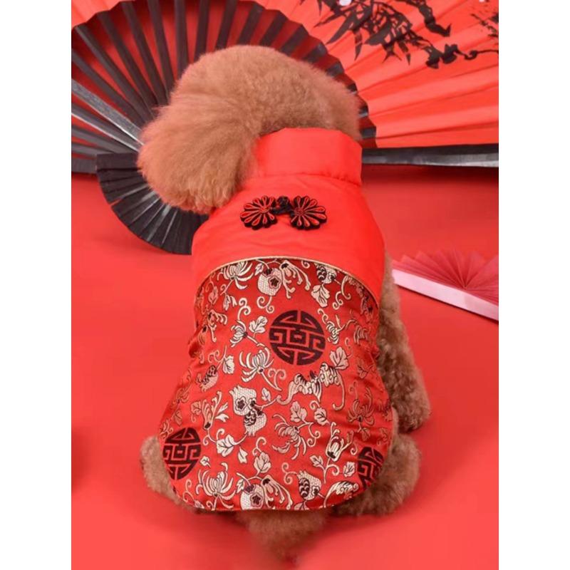 New Year's Festive Cotton-padded Dog Clothes Autumn and Winter Teddy Clothes Winter French Combat Small Dog Bichon Corgi