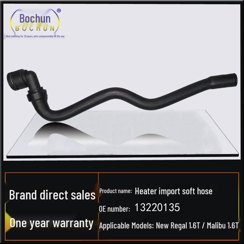 Buick 1017 Regal/Malibu 1.6T Heater Hose - Warm Air Inlet Rubber 