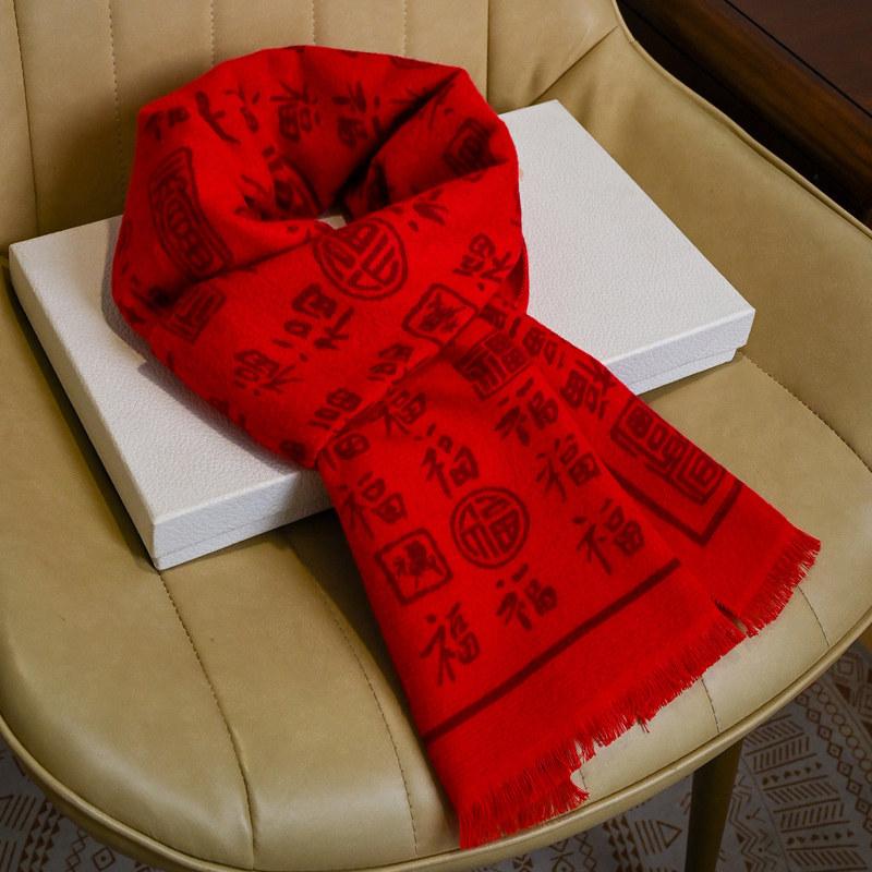 Middle-aged and elderly mother imitation cashmere red scarf for men and women, big red in winter, Chinese red birth year, Year of the Horse shawl