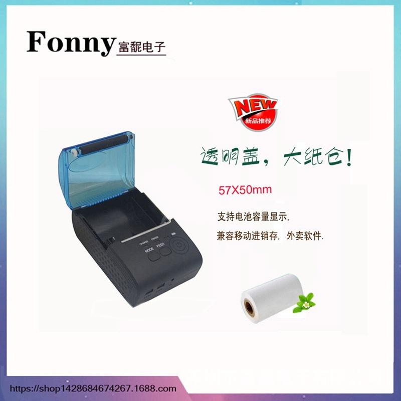 58mm Bluetooth 4.0 Kabelloser Thermodrucker