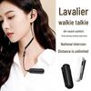 Geshenxun SE Series Mini All-Network Walkie-Talkie (CN version)